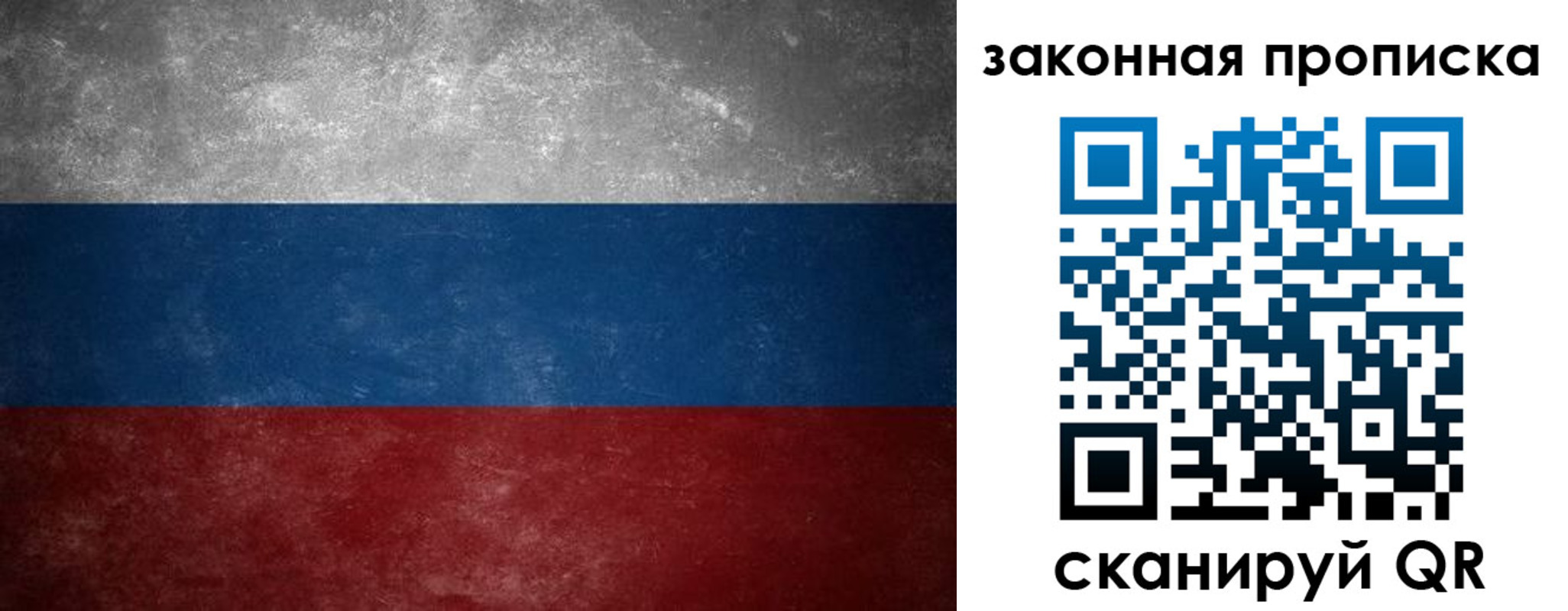 временная регистрация 2025 в Апатитах