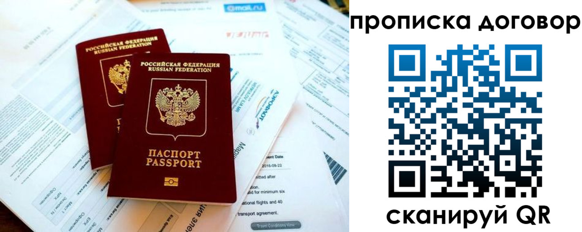 регистрация для школы в Апатитах