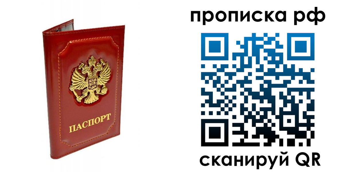 временная регистрация госуслуги в Апатитах