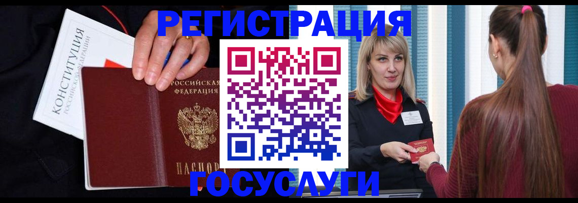 пропишу в квартире в Апатитах
